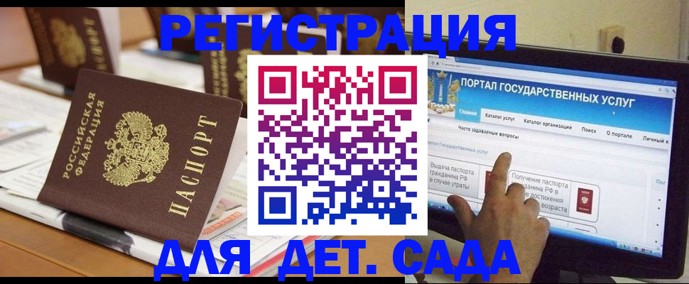 прописка паспорт в Абдулино